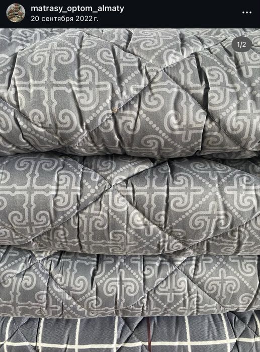 Матрасы Подушки Одеяло