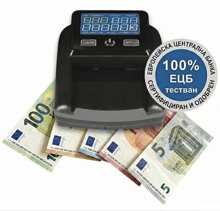 -50% Ултра Промоция Детектор AL 130 за фълшиви евро банкноти