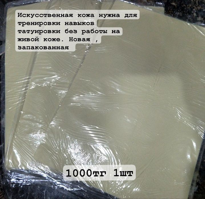 тату машинка набор