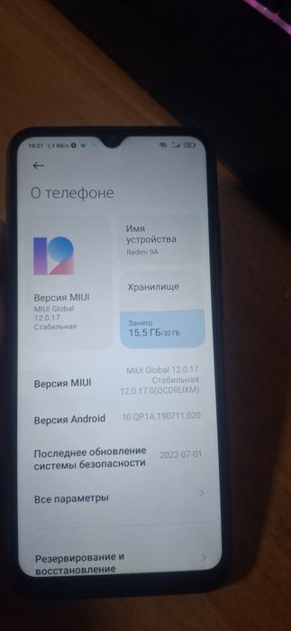 Продам или обменяю телефон