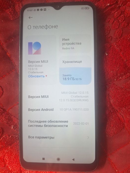 Продам телефон Redmi A9