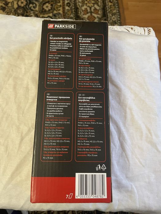 Set 12 șurubelnițe de precizie Parkside