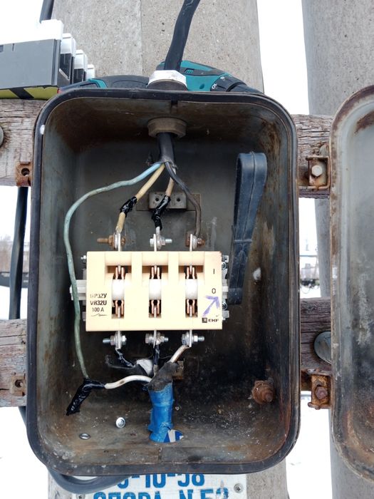 Работа по электричеству