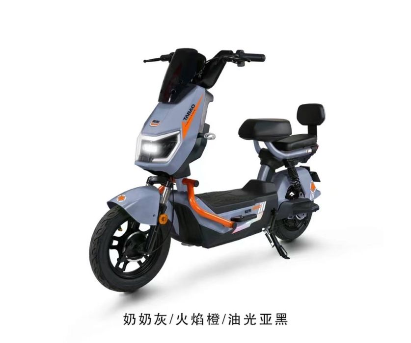 Электровелосипеды