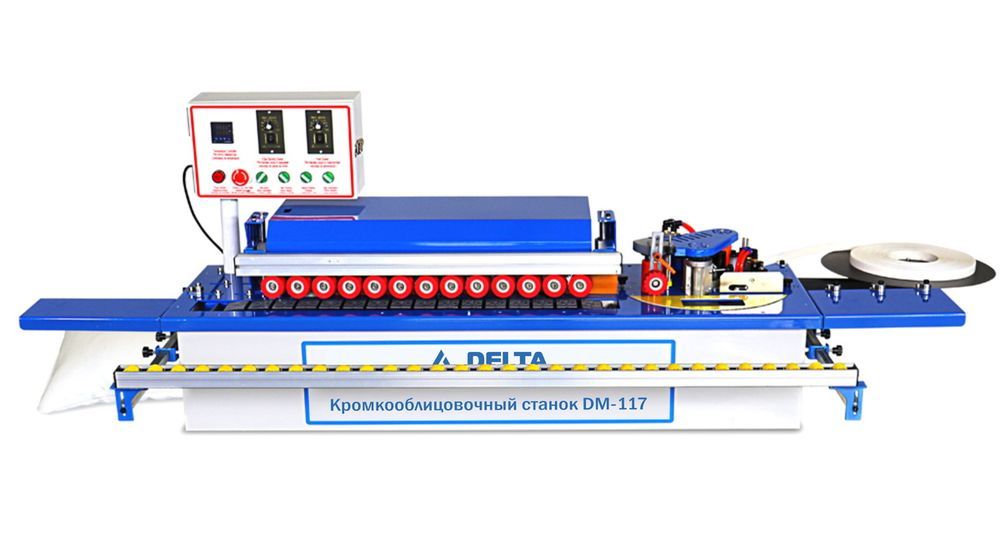 Кромкооблицовочный станок DELTAMACHINERY DM-117