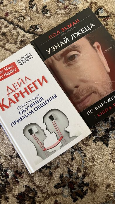 Книги по 1000тенге