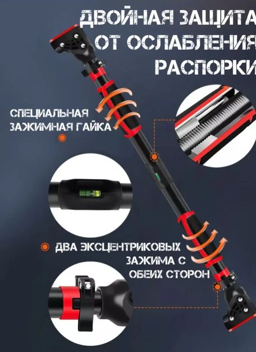 Турник распорный для дома