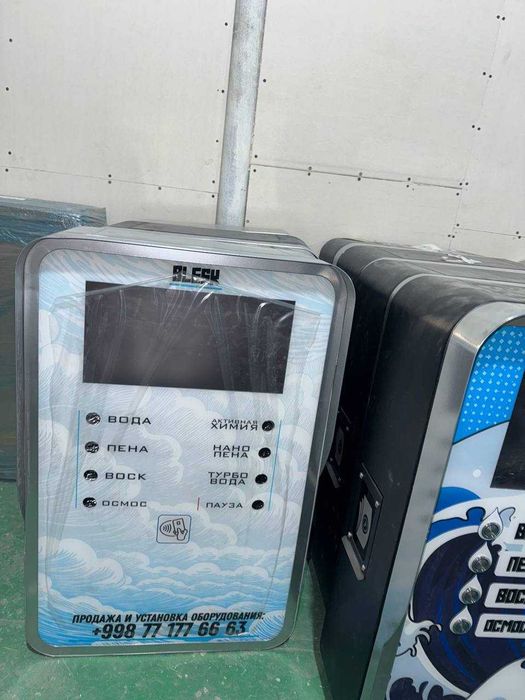 Первые руки аккуратное оборудование Производим самомойки Sammoy Star S