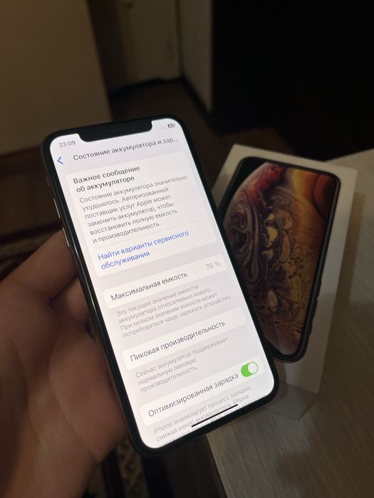 Айфон XS, Gold..