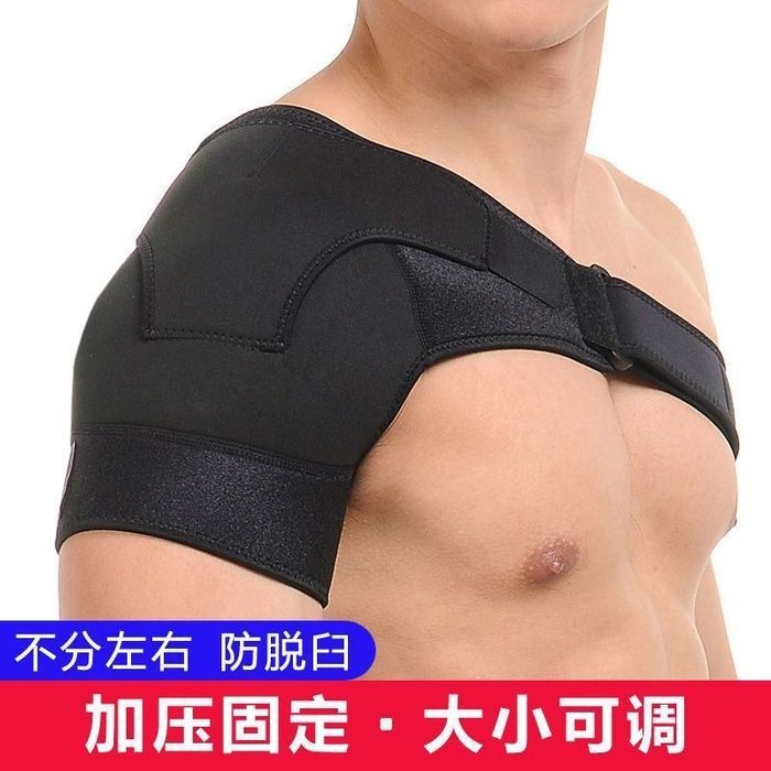 Бандаж фиксатор плечевого сустава универсальный размер