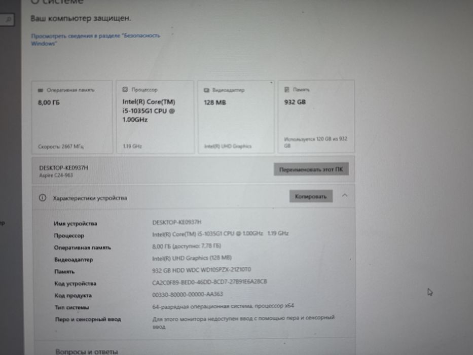 Продаю срочно! Моноблок Acer