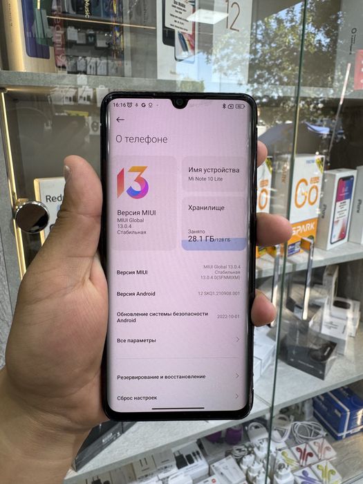 Xiaomi note10 lite arzon