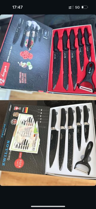 Кухонны Набор ножей Новый