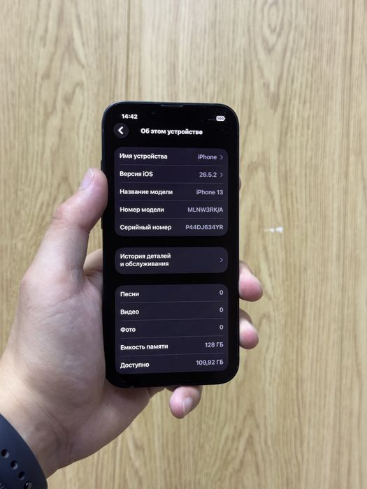 Продам Iphone 13 128gb