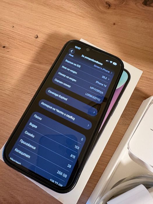 Iphone 14 в добро състояние