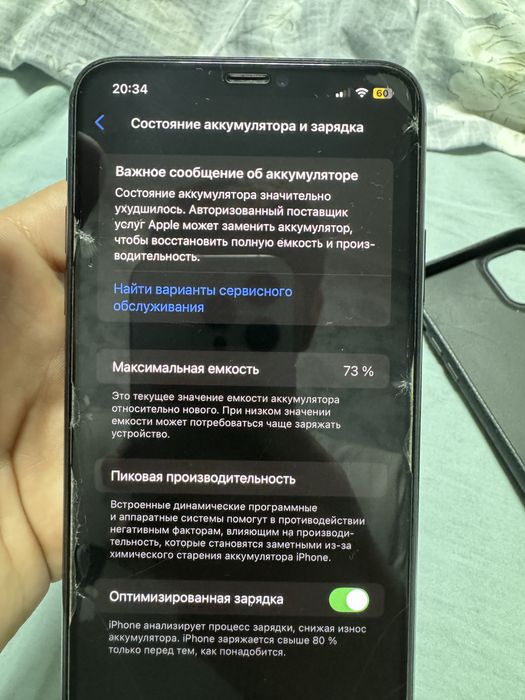 Iphone 11 pro max 64 gb