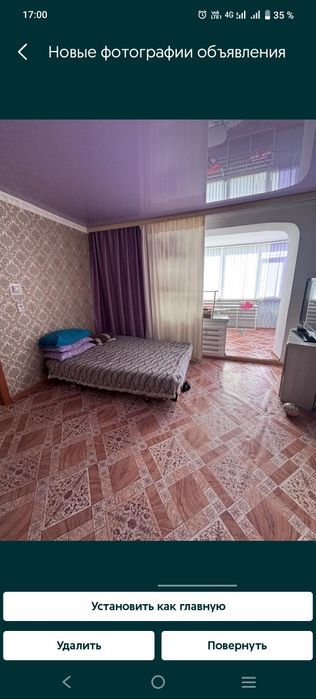 Сдам 4 комнатную квартиру