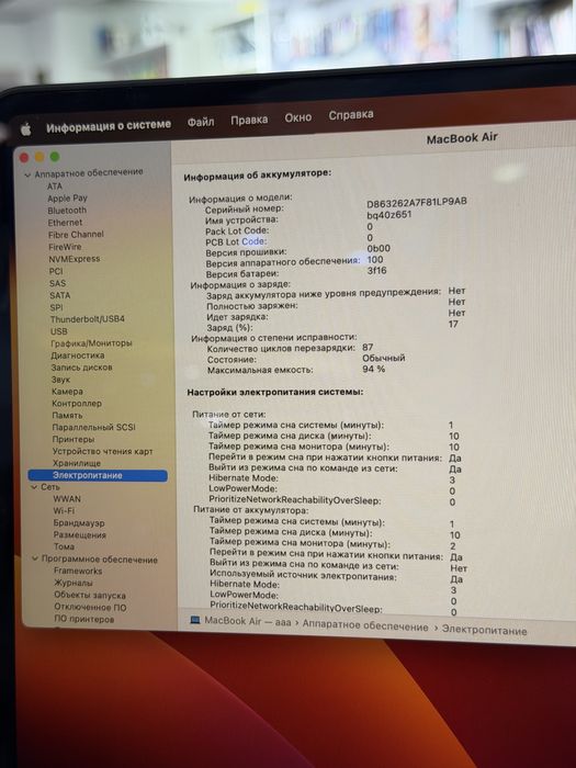 Macbook Air 15 M2 8/512gb 86%