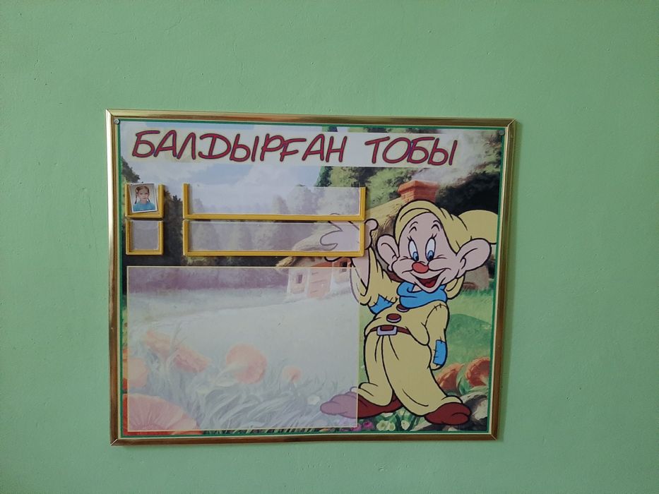 Тематические стенды