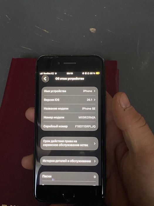 Жагдайы нормольно