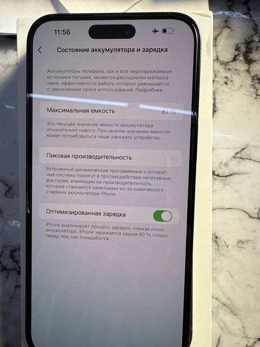 iPhone 14 pro max e-sim