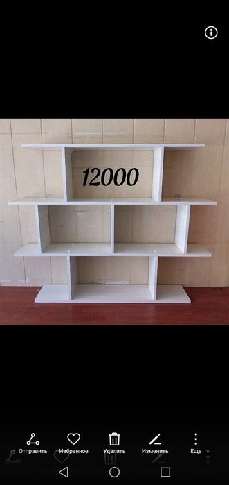 Полка Для книг Новая