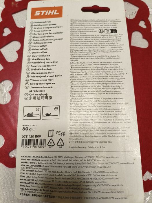 Vasilină multifuncțională pentru drujbe, Stihl, 80g