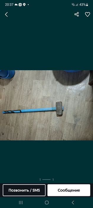 Продам Кубалду отл сост