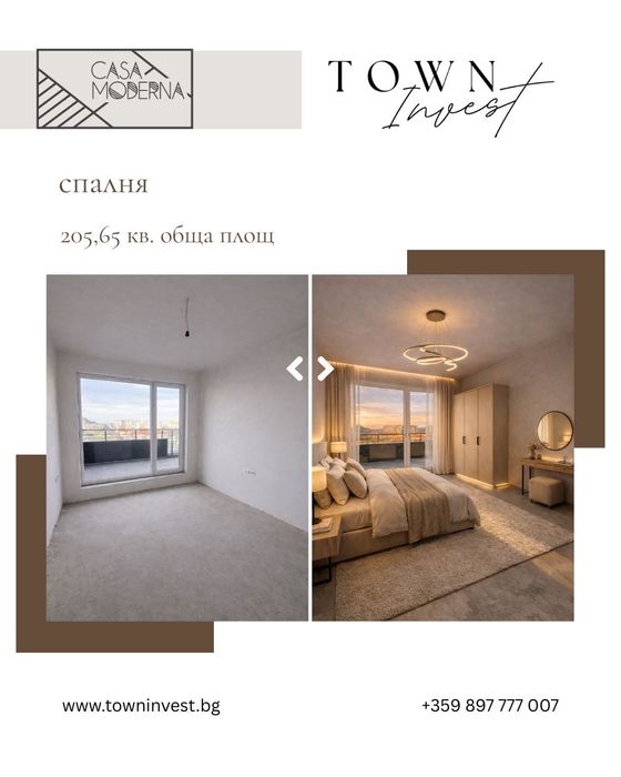 Продава се Тристаен апартамент в Пловдив, Остромила - 205 кв.м за 509 €/кв.м - Снимка #3