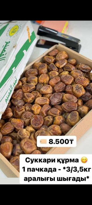 Суккари аджуа финик