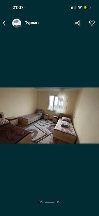 Фазенда Сатылады, Продается Фазенда