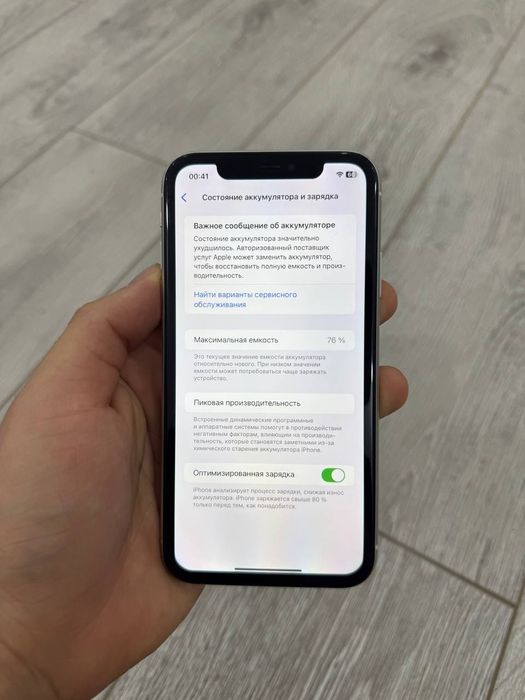 iphone 11 128 Ekran alishkan Zo'r ishlidi
