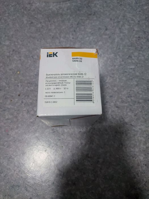 Автоматический Выключатель