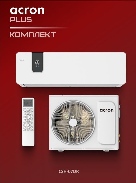 Кондиционер сплит система