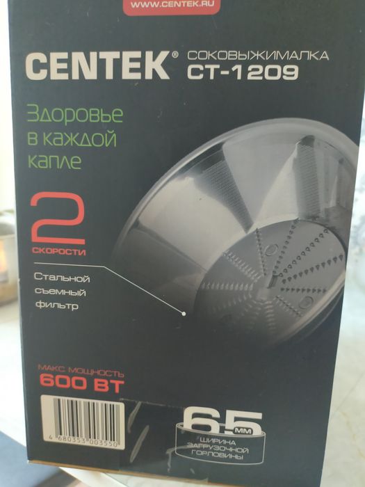 Продам Соковыжималку