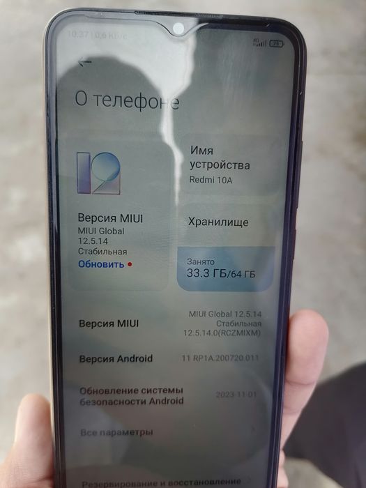 Redmi 10 A 64 gb 5000 mp