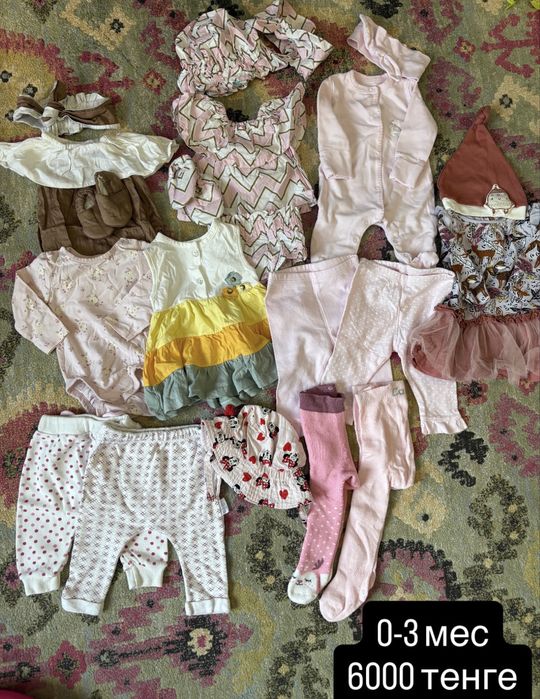 Продам детские вещи