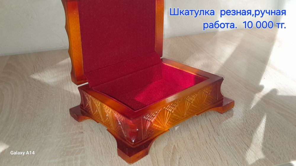 Шкатулки, ручная работа