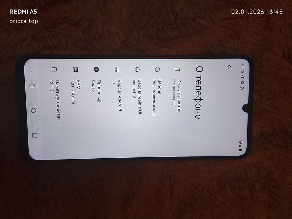 Продам новый телефон realmi note 50
