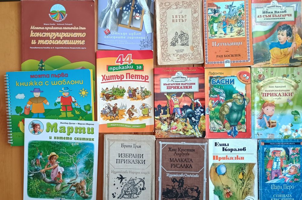 Лот от 15 книжки за 10 евро