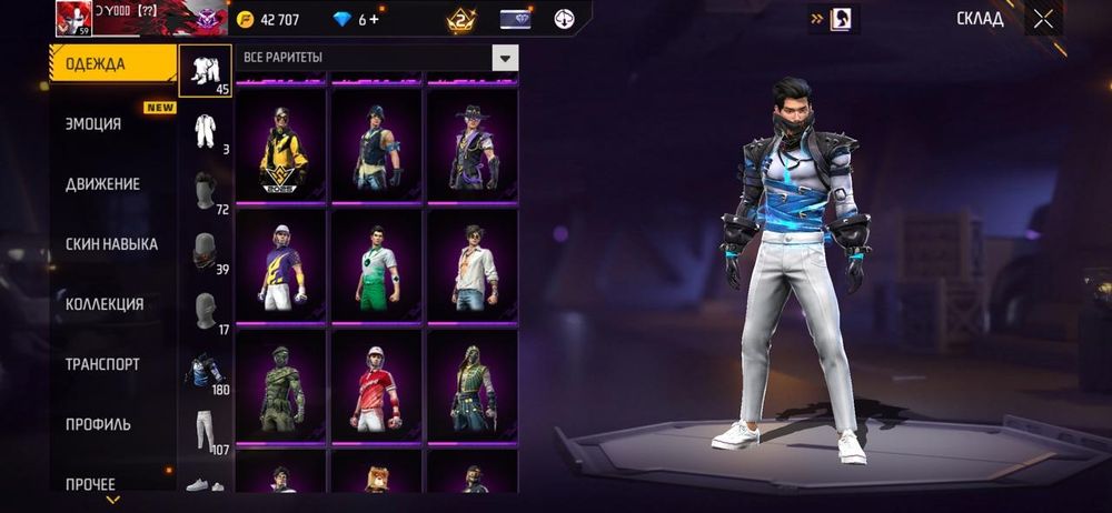 Фф аккаунт сатылады