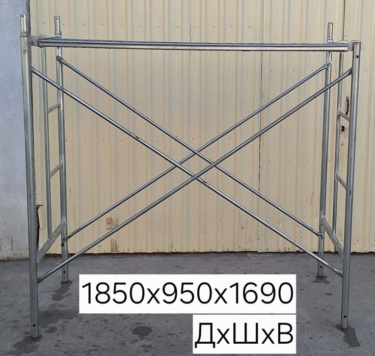 Леса алюминиевые +площадка алюминиевая строительные хозяйственные  СЕЗ