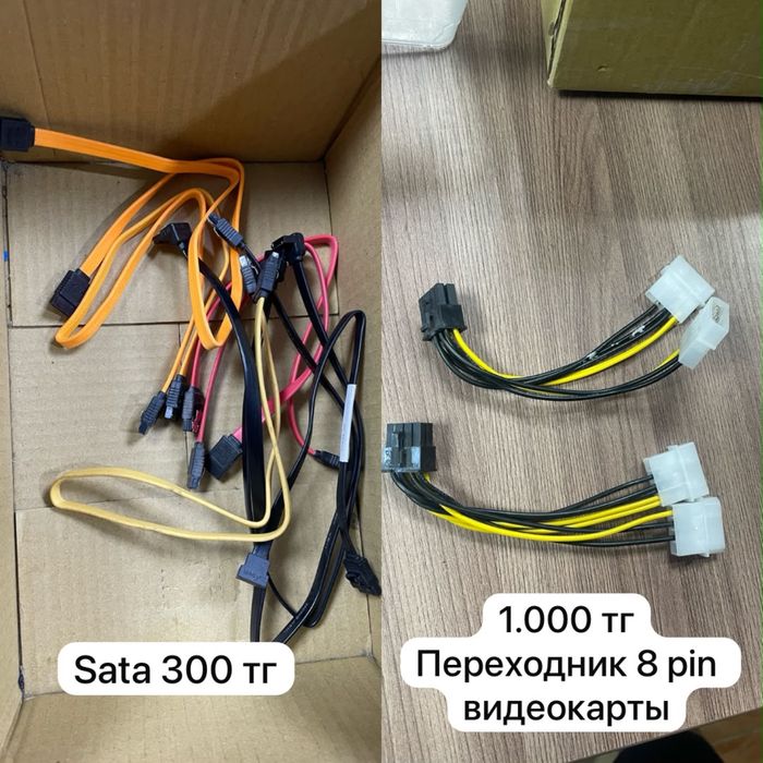Запчасти для ПК б/у — разные комплектующие, всё рабочее