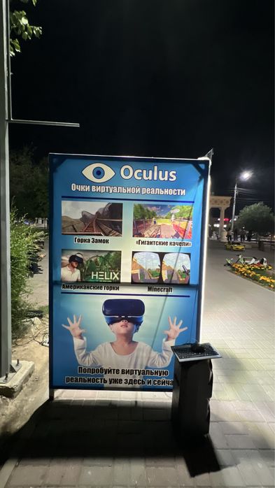 аттракционы виртуальная реальность 2 аппарата
