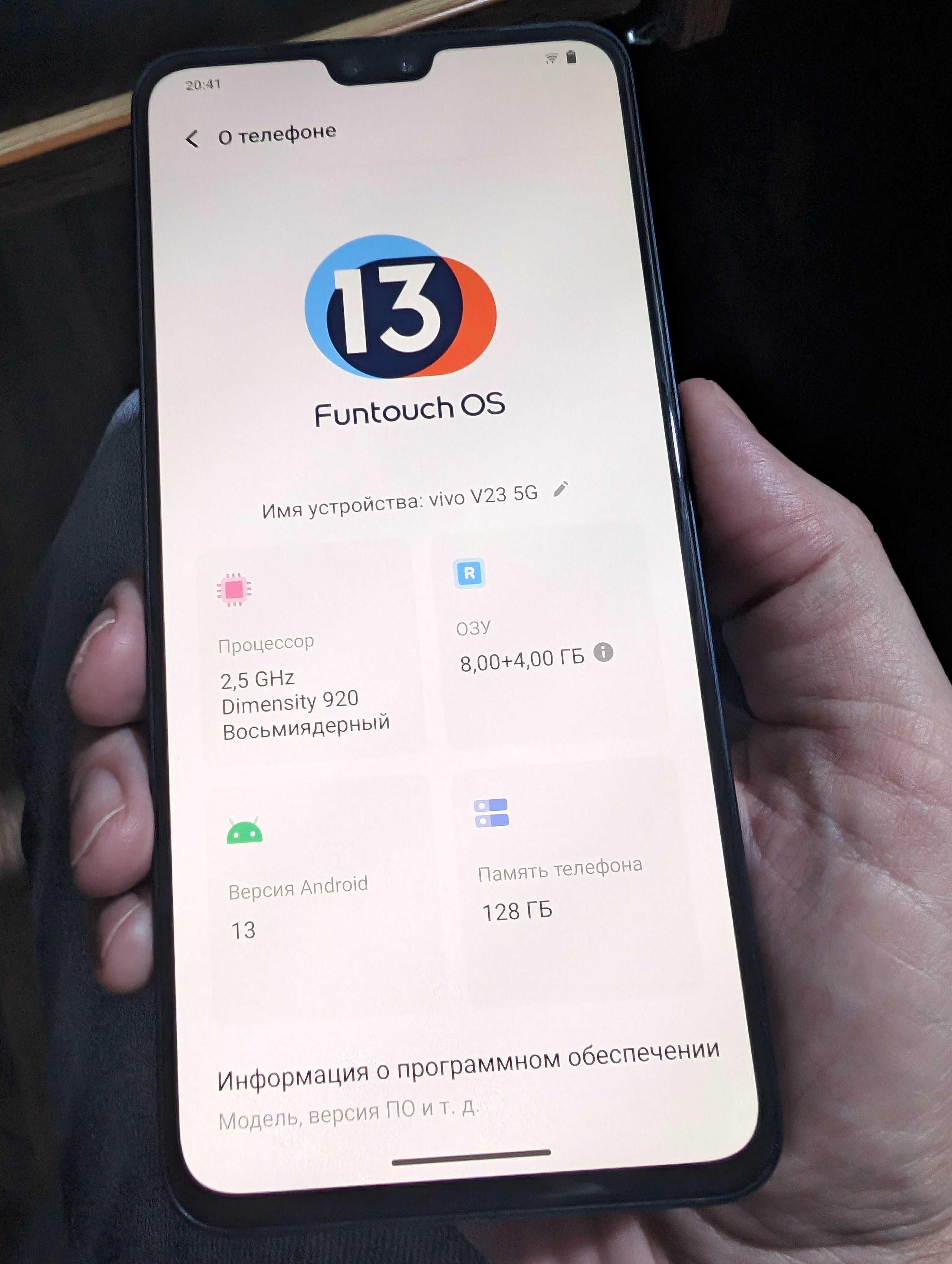 Vivo V23 5G 8/128: 160 у.е. - Mobil telefonlar Toshkent на Olx