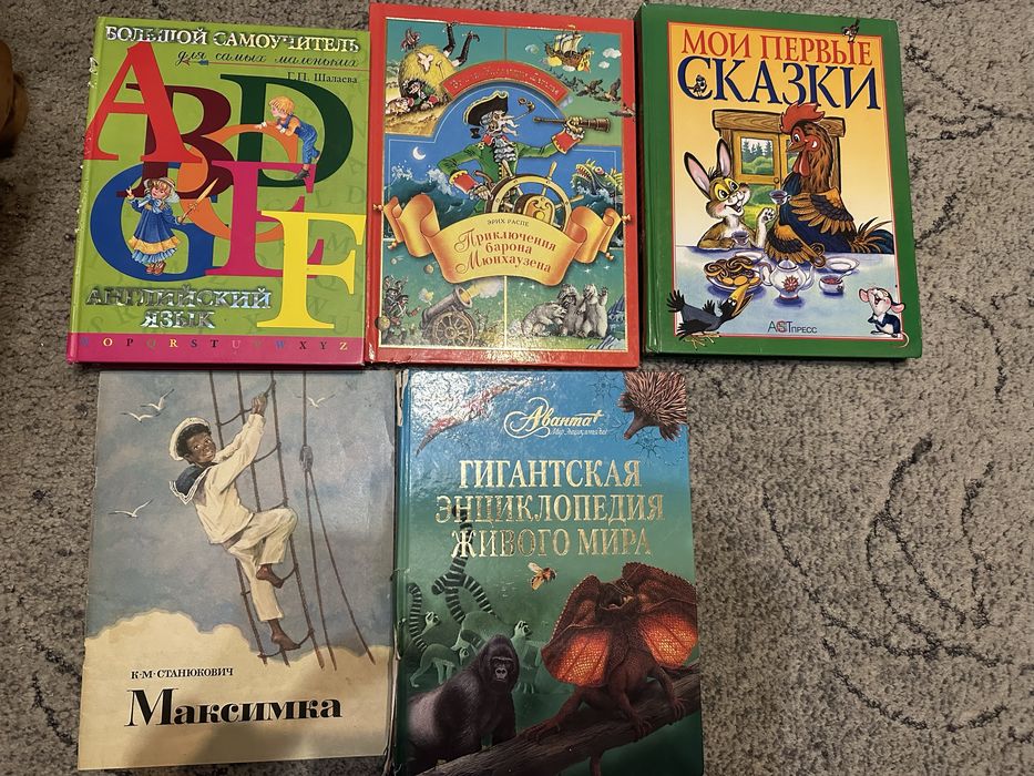 Продаю книги  новые и б/у