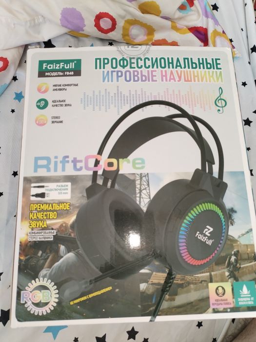 Игровые наушники