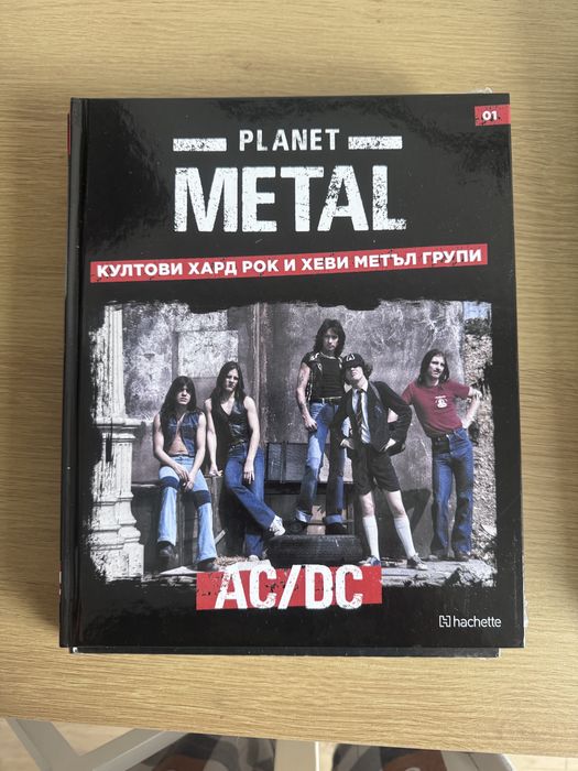 Списания от колекция