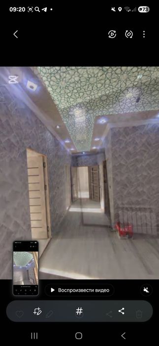 Ремонт  Ховли ва Квартира