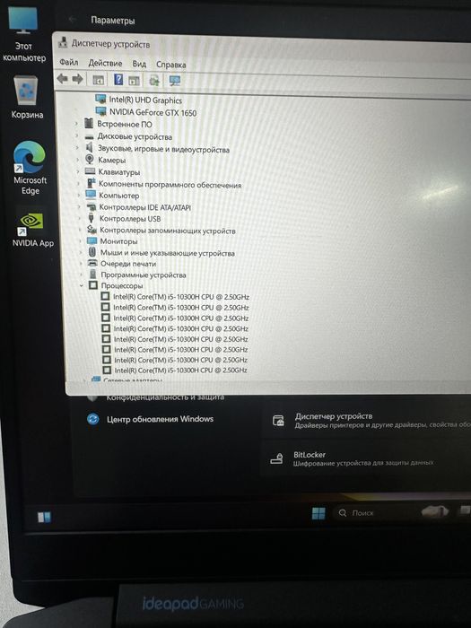 Продается игровой ноутбук